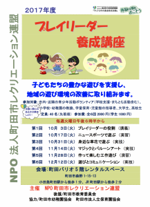 playreader-e1506135100662