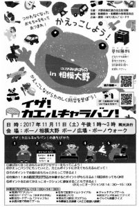 20171004115337