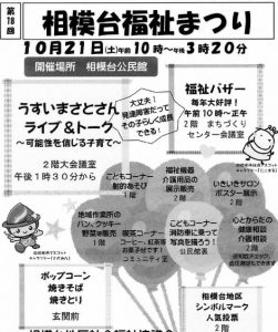 20171004231439