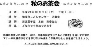 20171004231708