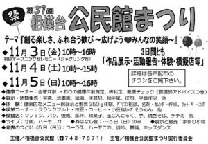20171004232007