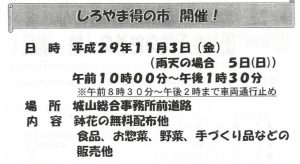 20171005064554
