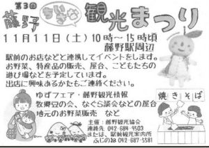20171005072303