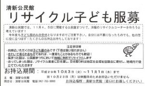 20171005073609