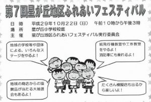 20171005080457