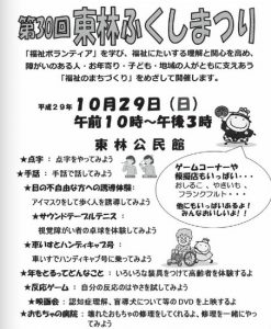 20171005220935