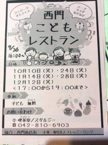 22196326_870238033127076_3939720576074754793_n