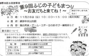 20171108234537