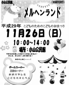 20171109055126