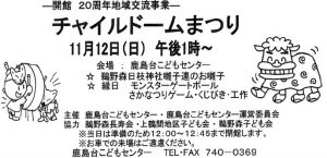 20171109092724
