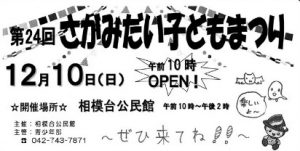 20171109154204