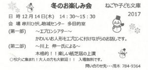 20171205204146