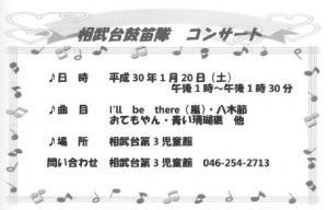 20171207174910