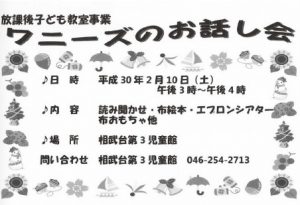 20180116183010