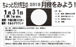 20180116183344