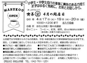 20180404223404