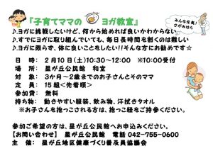IMG_20180112_0001