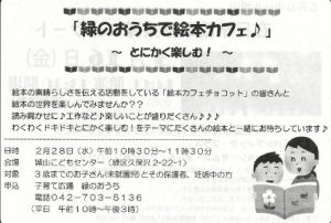 20180202222220