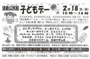 20180203115104