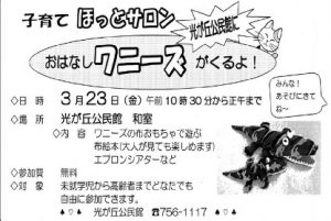 20180203225813