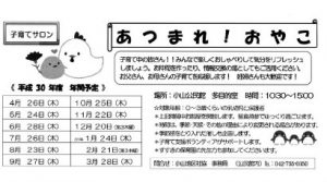 20180305215711
