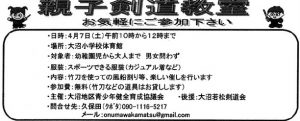 20180307214125