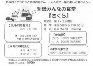 20180307220219