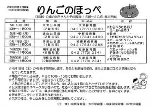 20180404181112