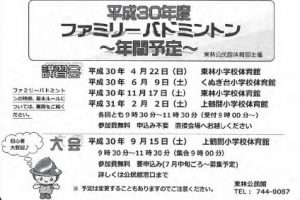 20180406070410