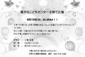 20180409093849