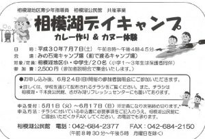 20180513001643