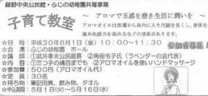 20180513002117