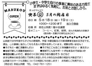 20180513124444