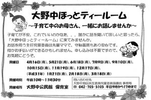20180513165116