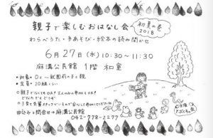 20180514214937