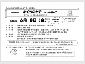 BD45EFE4-2168-4A8C-B3E4-42174EDE6A0F