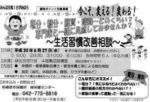 20180607220535