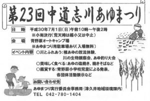 20180607224954