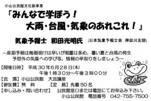 20180608003456