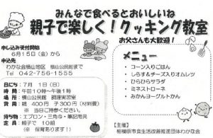 20180608065618