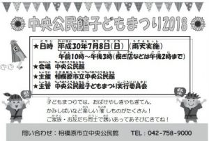 20180608072242