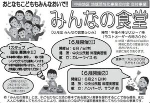 20180608072250