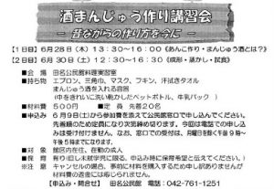 20180608082754