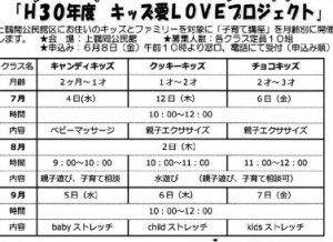 20180608135322