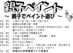 20180608170117
