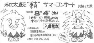 20180709222826