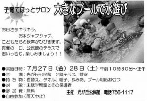 20180710211003