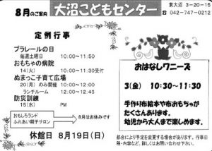20180710222519
