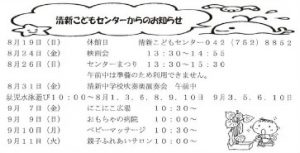 20180808060741