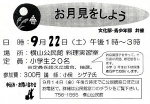 20180808062115